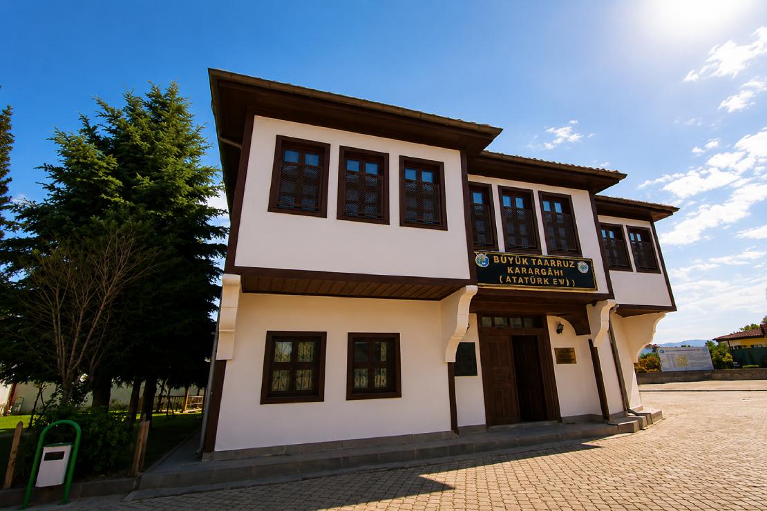 Şuhut Atatürk Evi Ziyaret ve Gezi Rehberi image